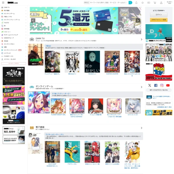 DMM Doujin on myporndir.com